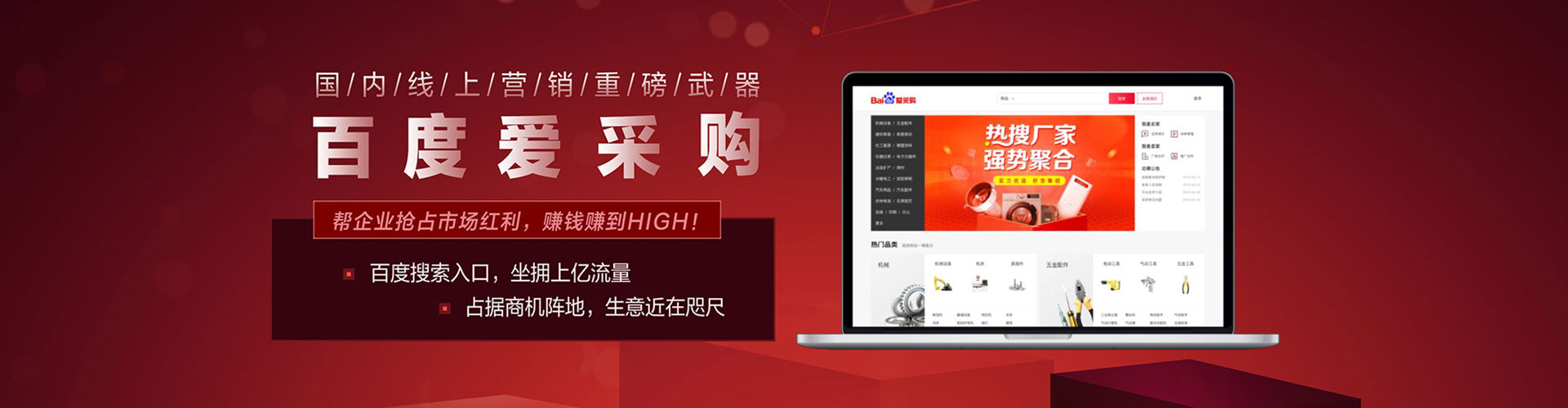 曲水信息流代理