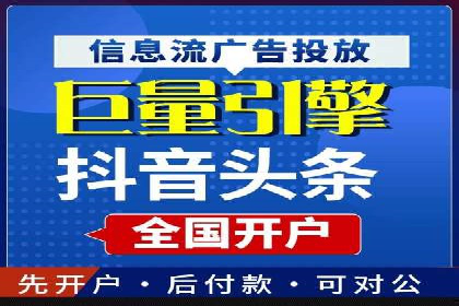 提升SEM投放转化率的实战案例分析