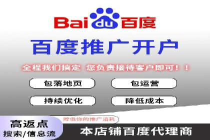 成功开户，竞价端口运营策略解析